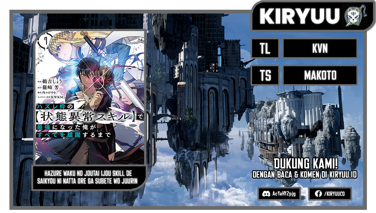 Komik Hazure Waku no “Joutai Ijou Skill” de Saikyou ni Natta Ore ga Subete wo Juurin Suru made Chapter 39.1 gambar nomor 1