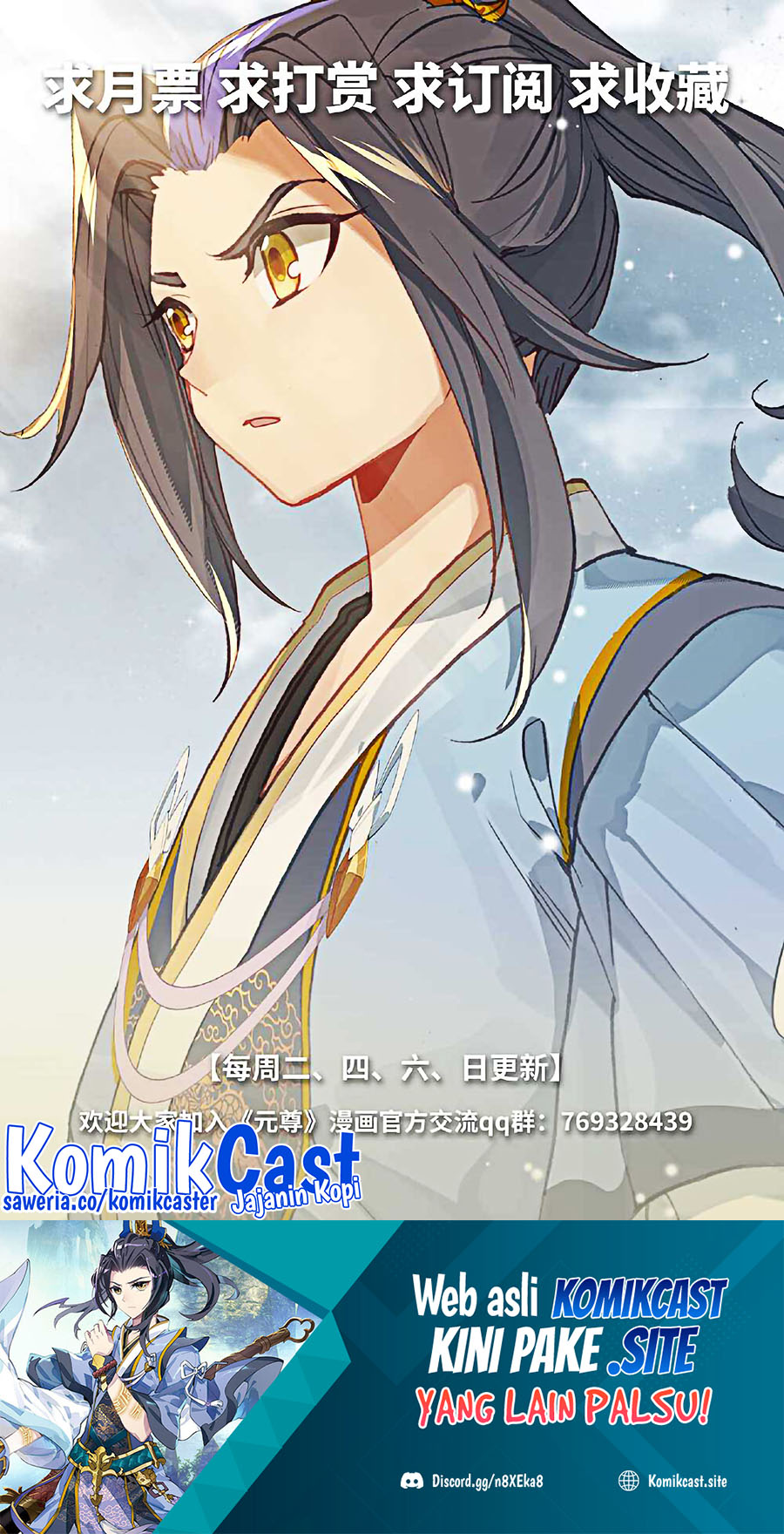 Yuan Zun Chapter 489.5 Gambar 11