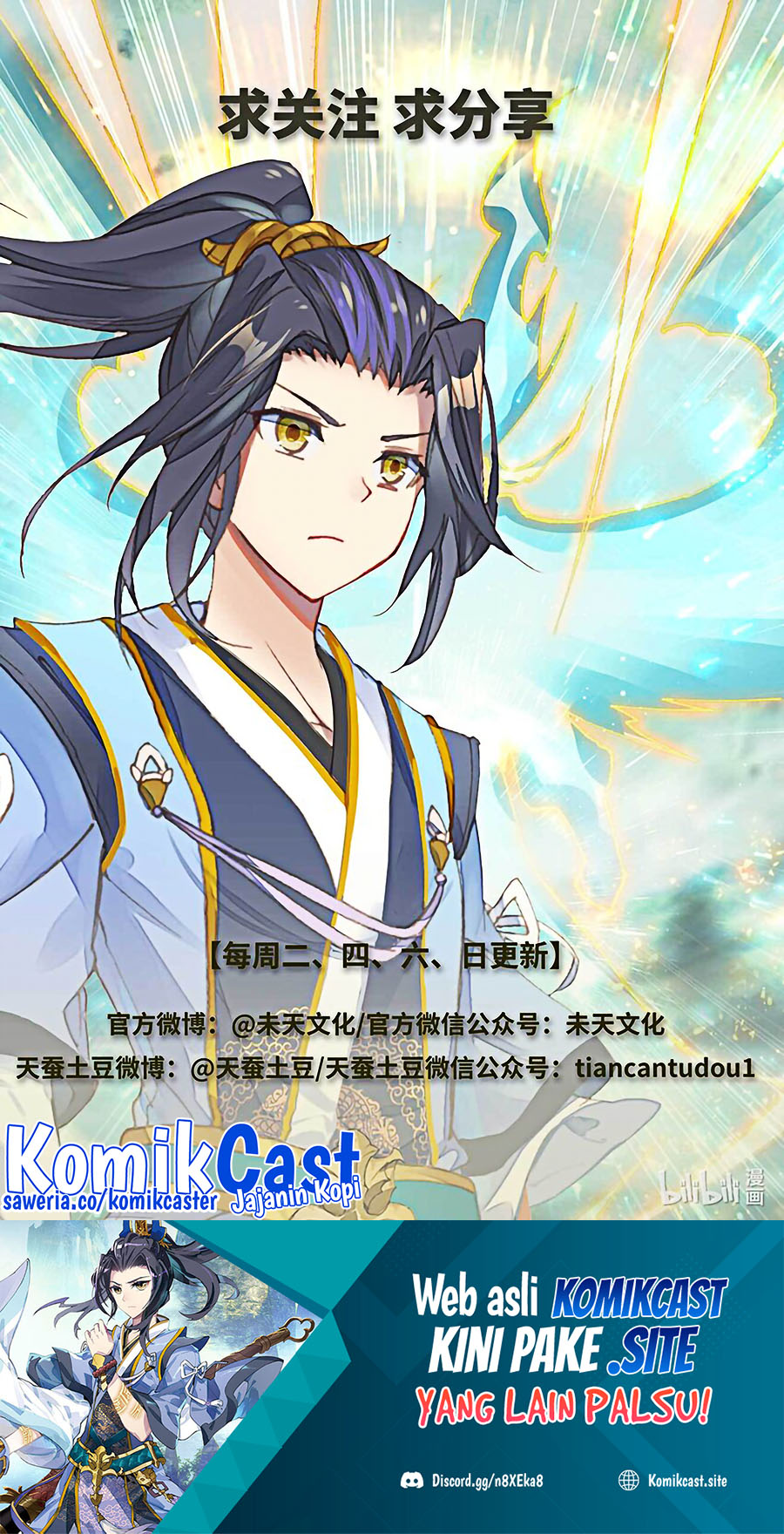 Yuan Zun Chapter 490 Gambar 11