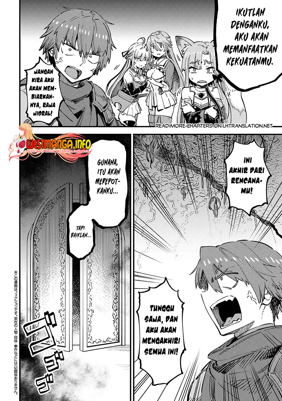 Manga Kaifuku Jutsushi Yarinaoshi: Sokushi Mahou to Skill Copy no Chouetsu Heal Chapter 53.2 gambar nomor 2