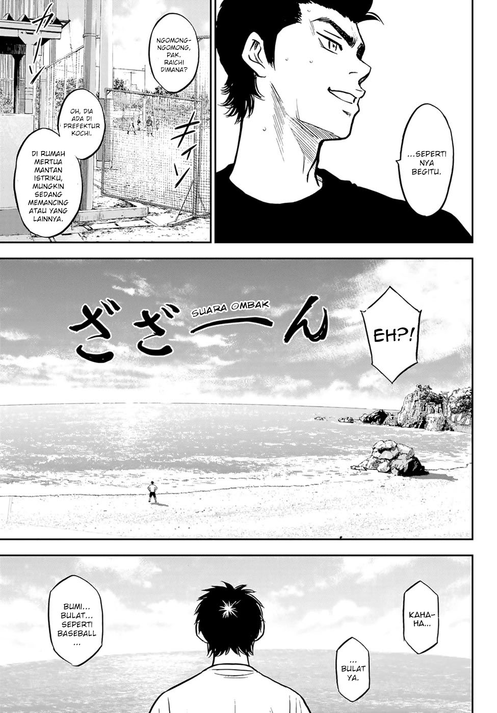 Diamond no Ace Act 2 Chapter 306 Gambar 13
