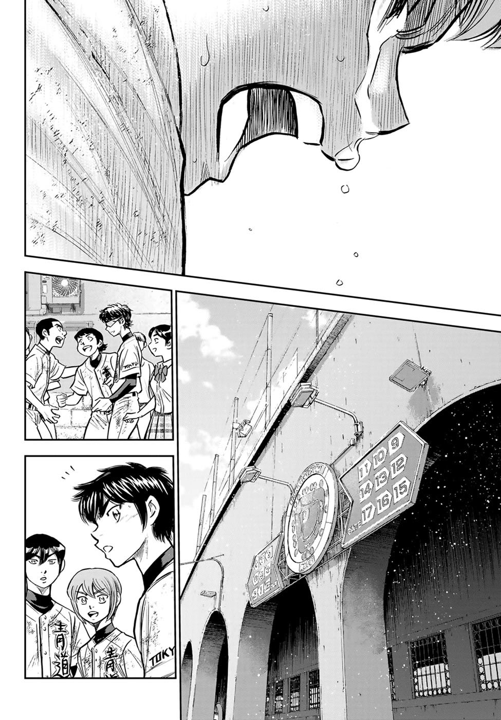 Diamond no Ace Act 2 Chapter 306 Gambar 21