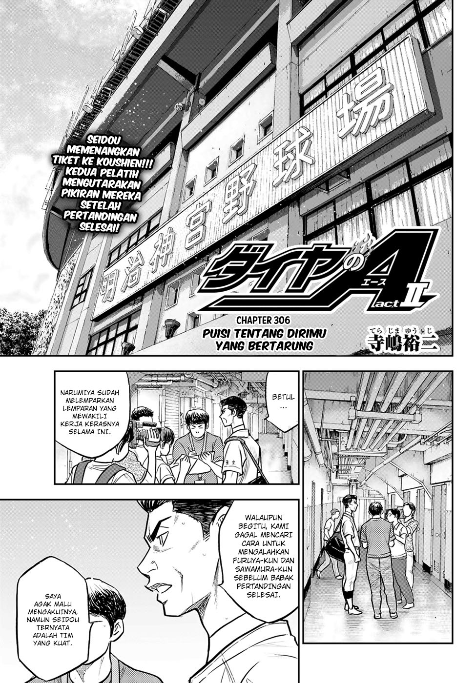 Diamond no Ace Act 2 Chapter 306 Gambar 3