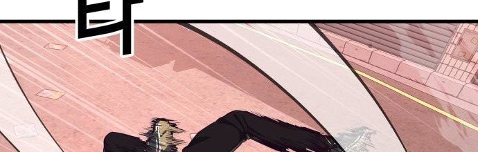 Absolute Obedience Chapter 34 Gambar 48