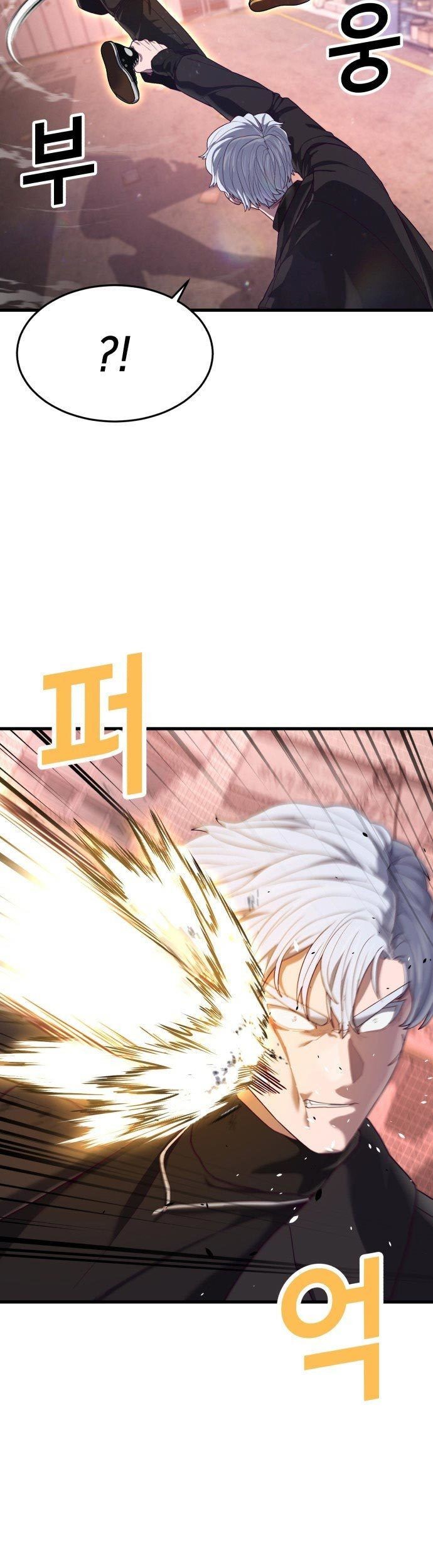 Absolute Obedience Chapter 34 Gambar 69