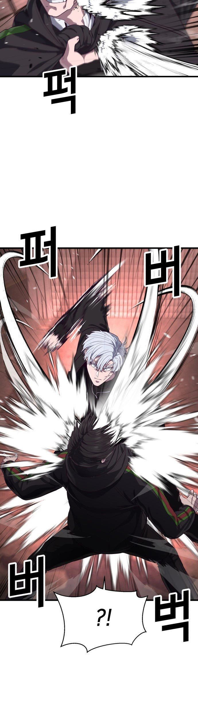 Absolute Obedience Chapter 34 Gambar 77