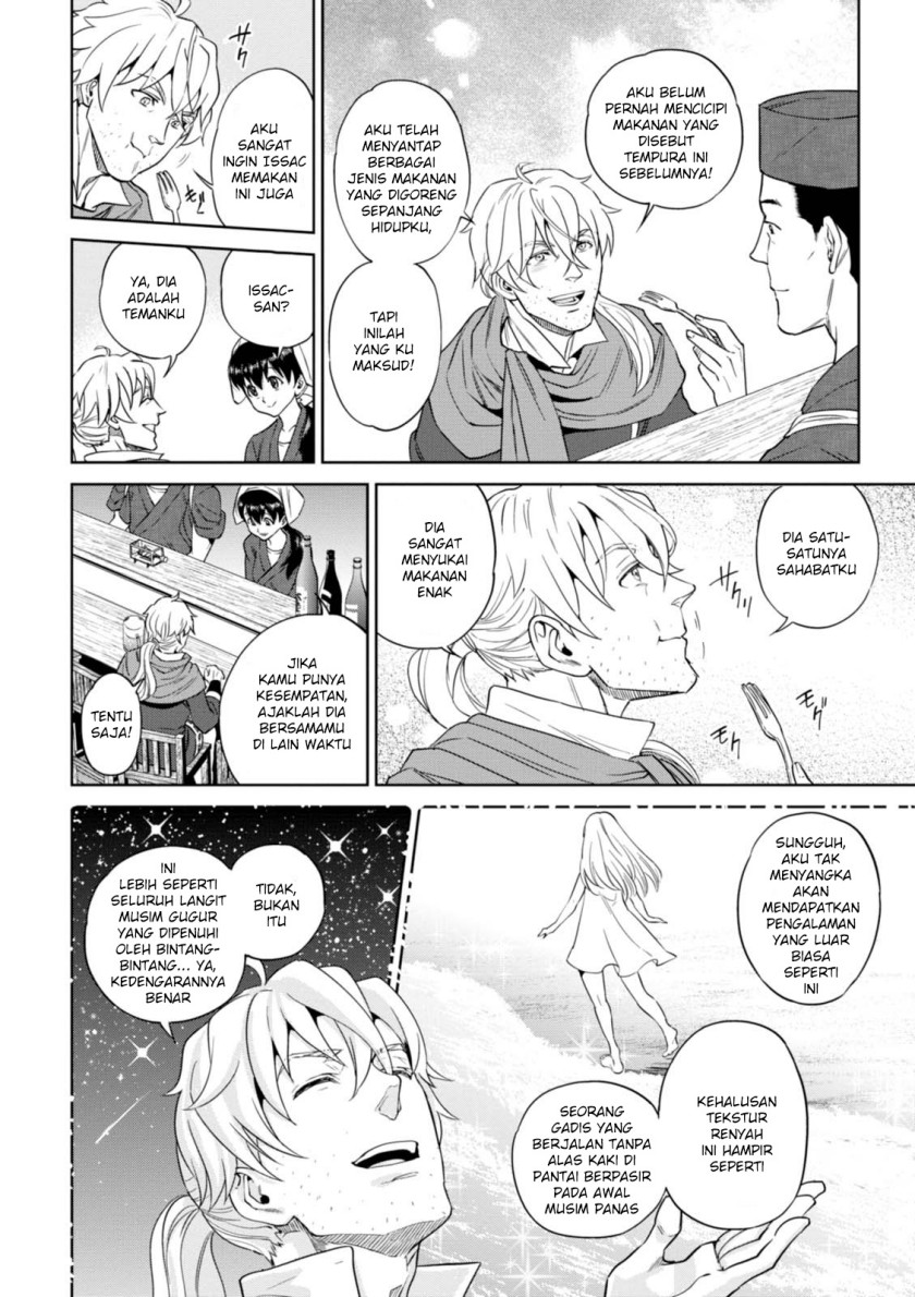 Isekai Izakaya “Nobu” Chapter 31 Gambar 21