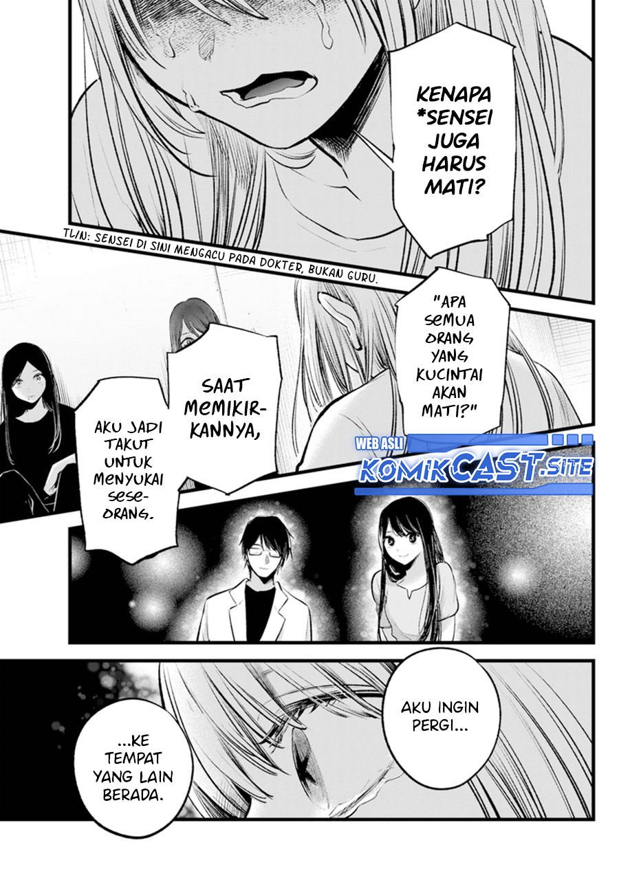 Oshi no Ko Chapter 115 Gambar 11