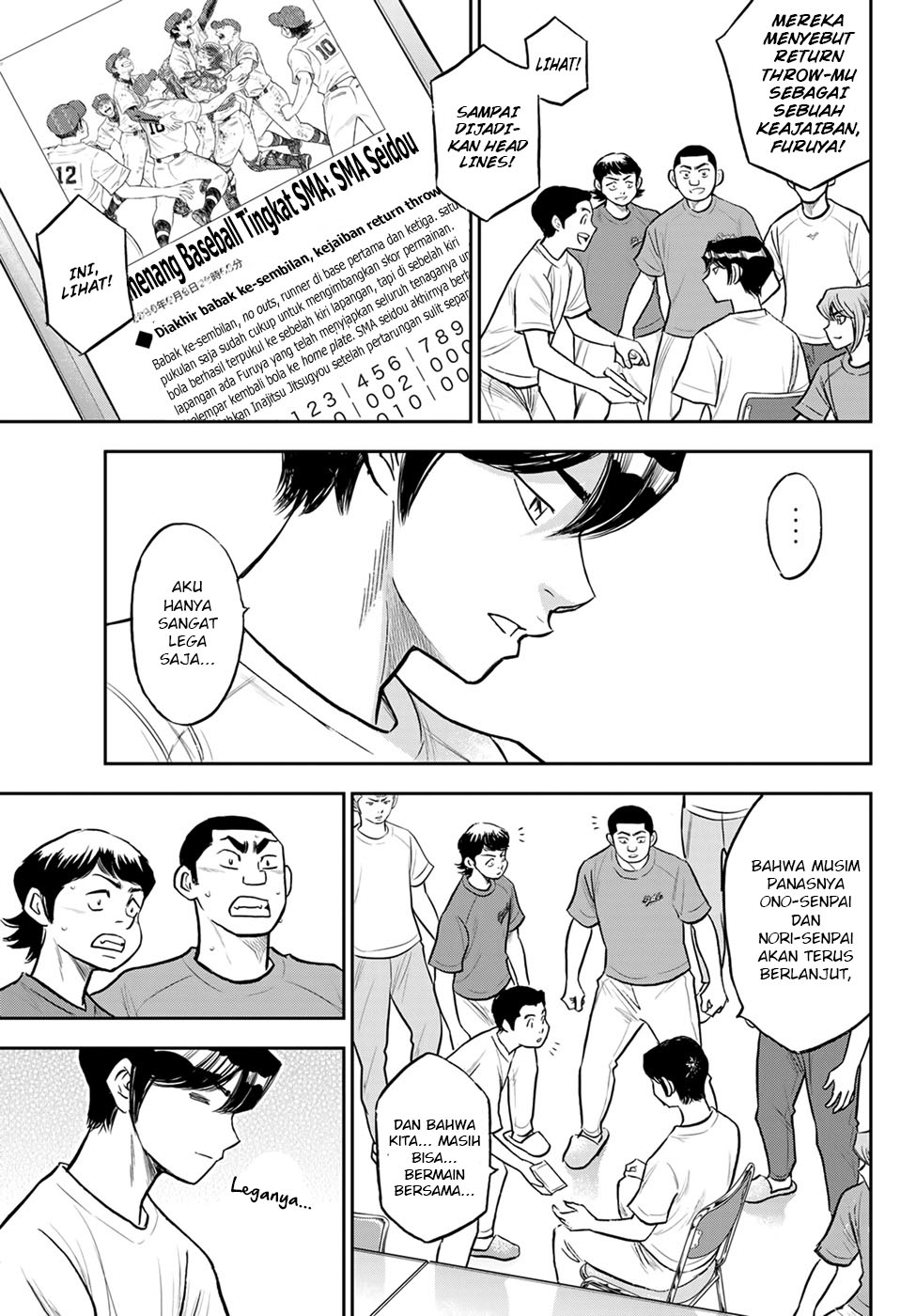 Diamond no Ace Act 2 Chapter 307 Gambar 11