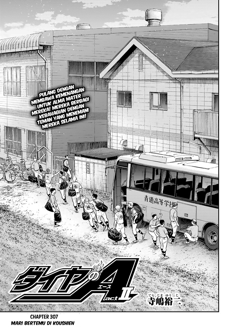 Diamond no Ace Act 2 Chapter 307 Gambar 3