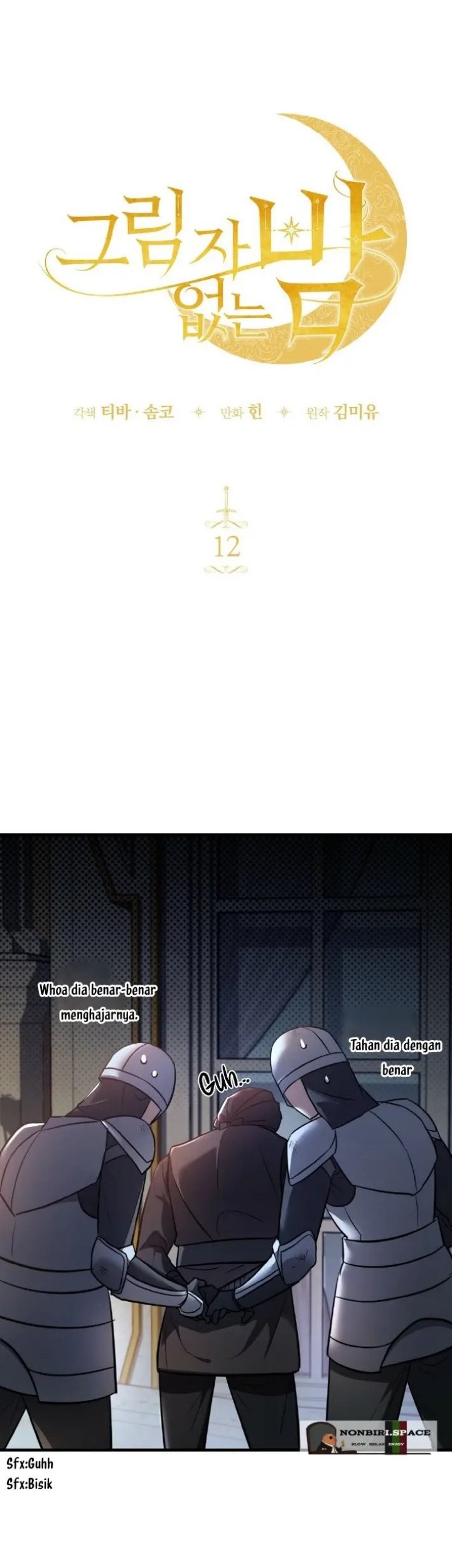 Shadowless Night Chapter 12 Gambar 5