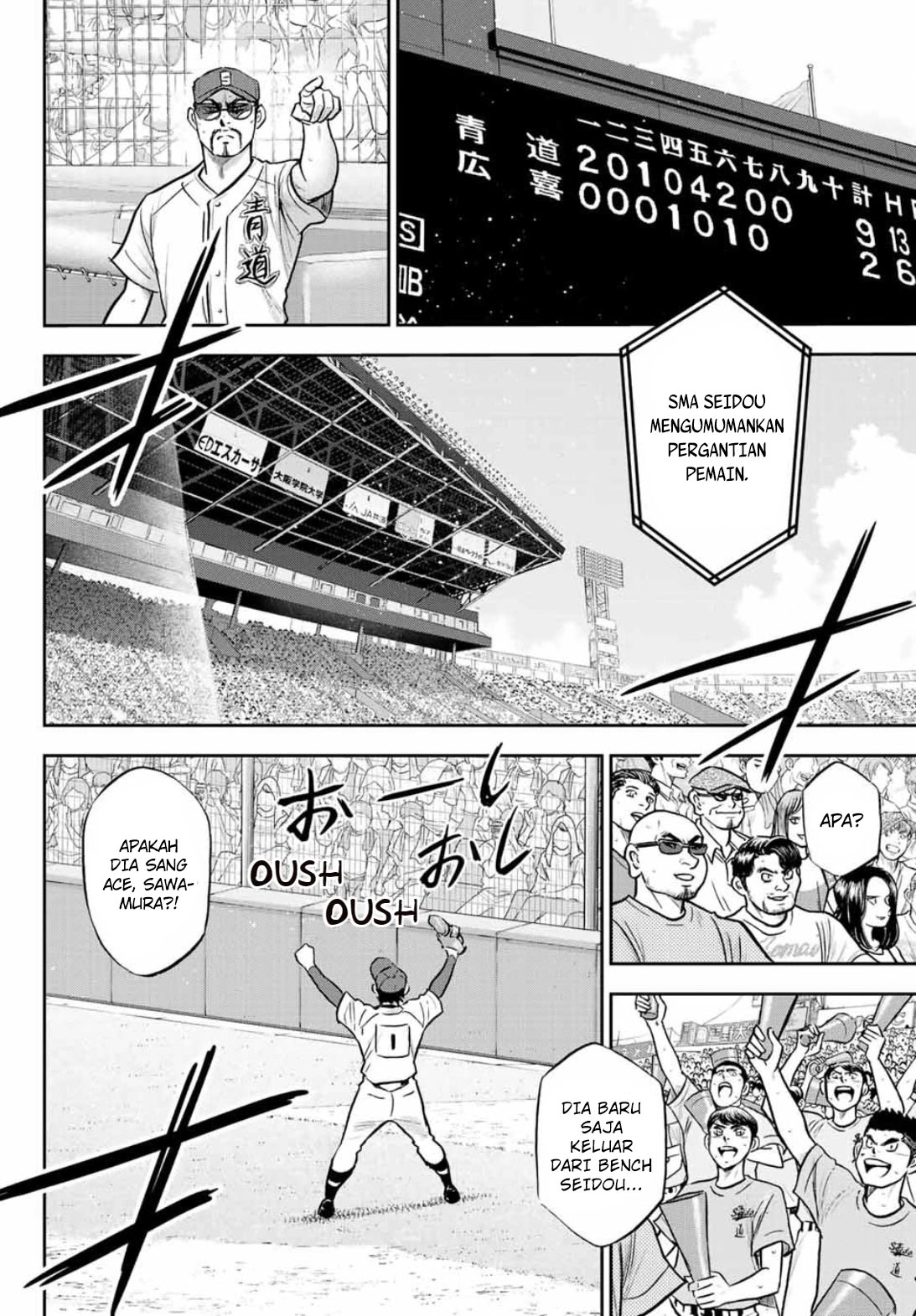 Diamond no Ace Act 2 Chapter 308 Gambar 17