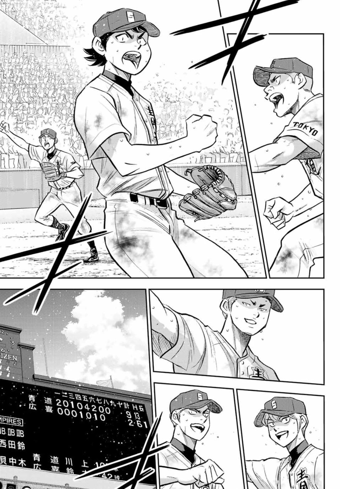 Diamond no Ace Act 2 Chapter 308 Gambar 12