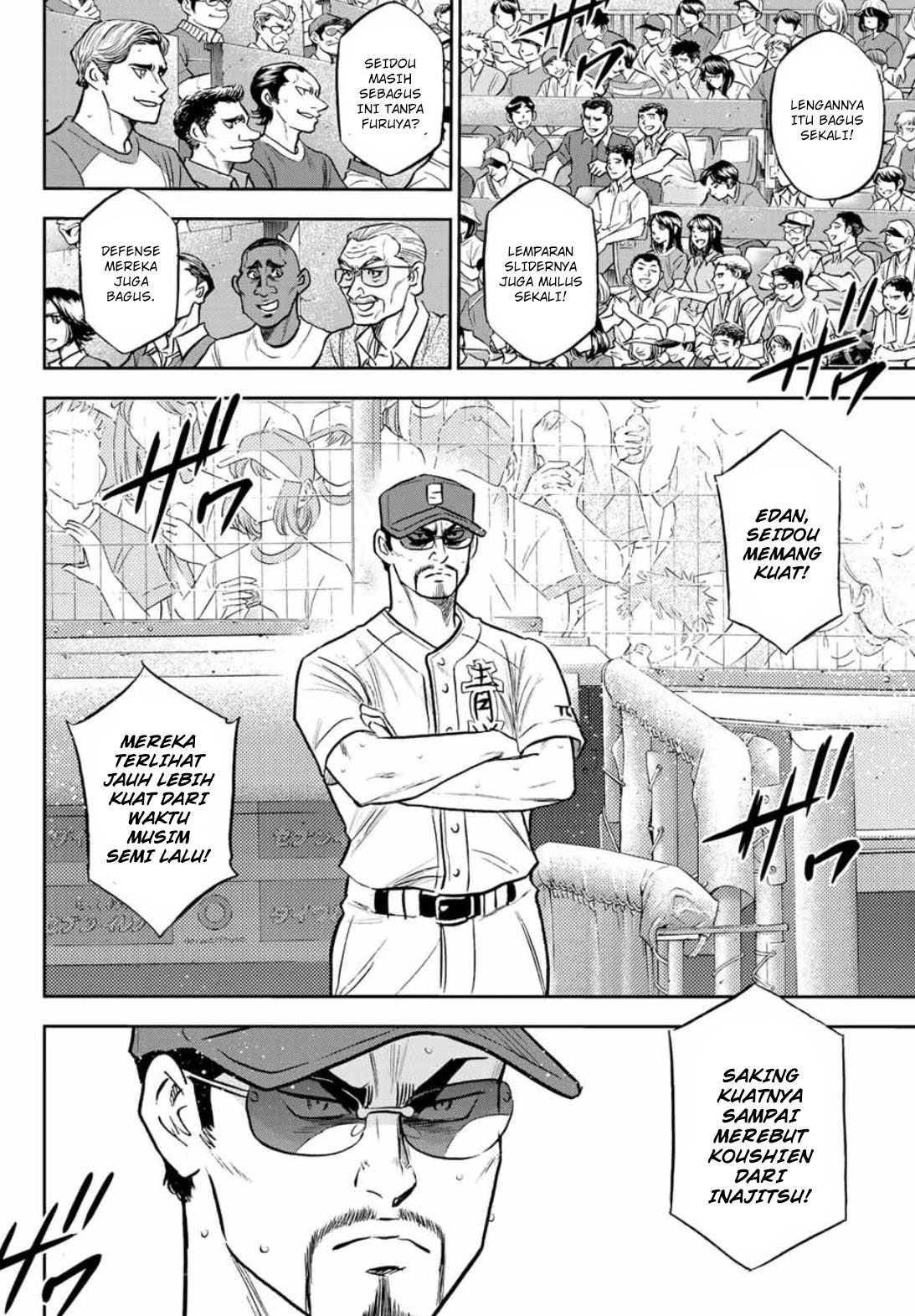 Diamond no Ace Act 2 Chapter 308 Gambar 13