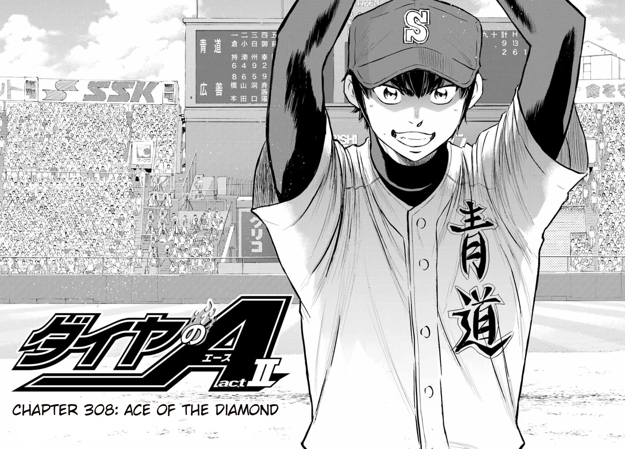 Diamond no Ace Act 2 Chapter 308 Gambar 29
