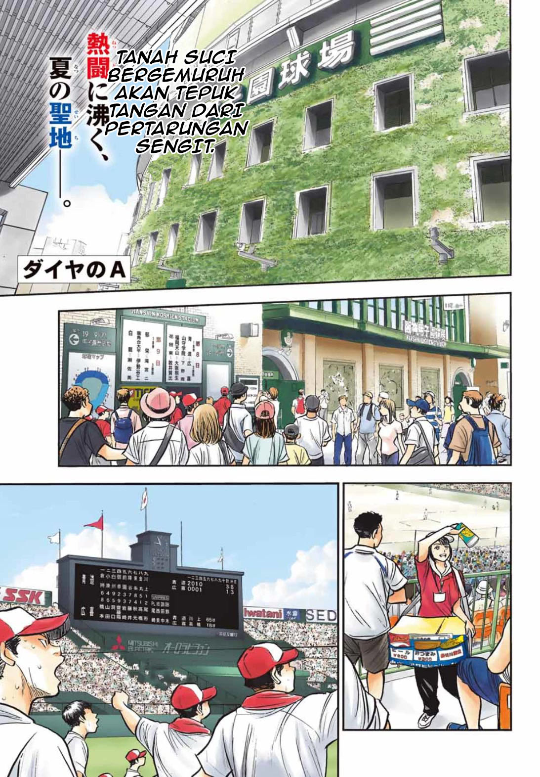 Diamond no Ace Act 2 Chapter 308 Gambar 3