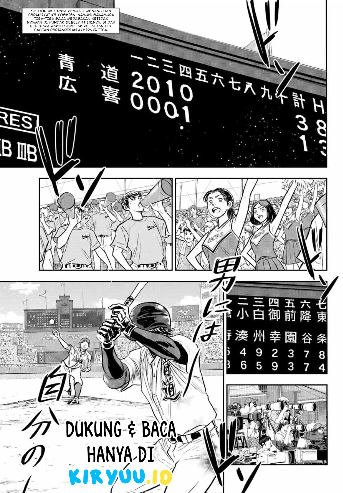 Diamond no Ace Act 2 Chapter 308 Gambar 5