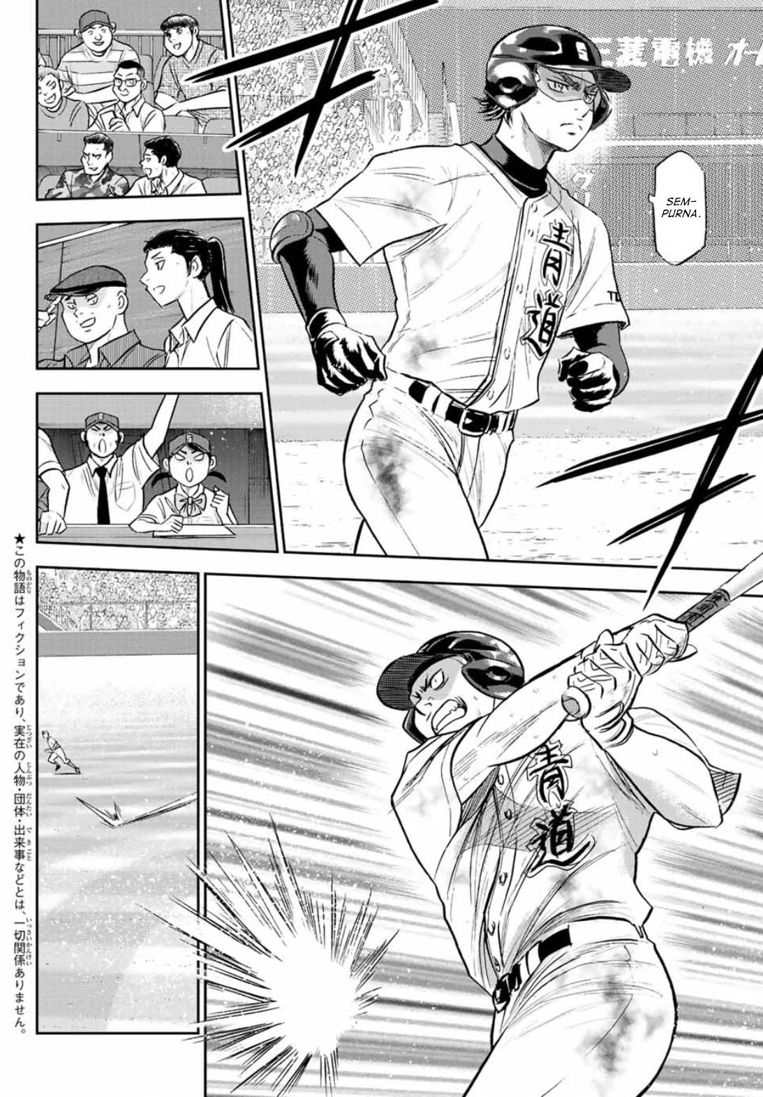 Diamond no Ace Act 2 Chapter 308 Gambar 7