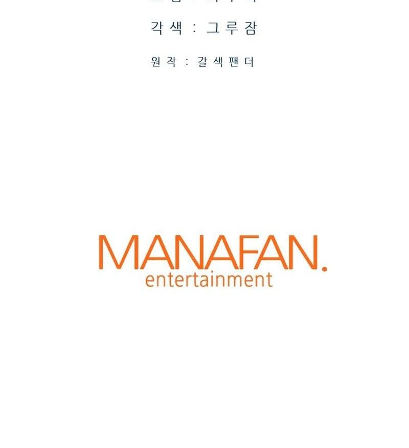 Han Dae Sung Returned From Hell Chapter 29 Gambar 57