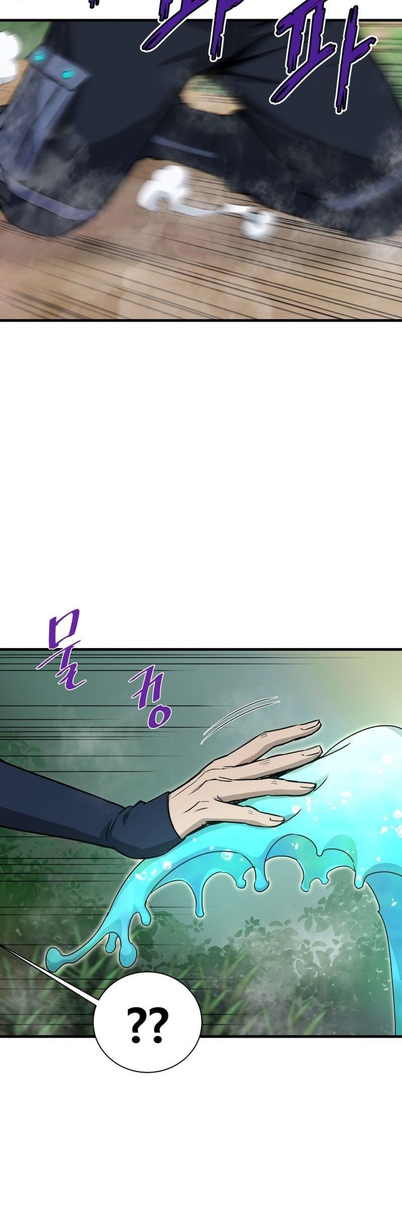 Han Dae Sung Returned From Hell Chapter 29 Gambar 45