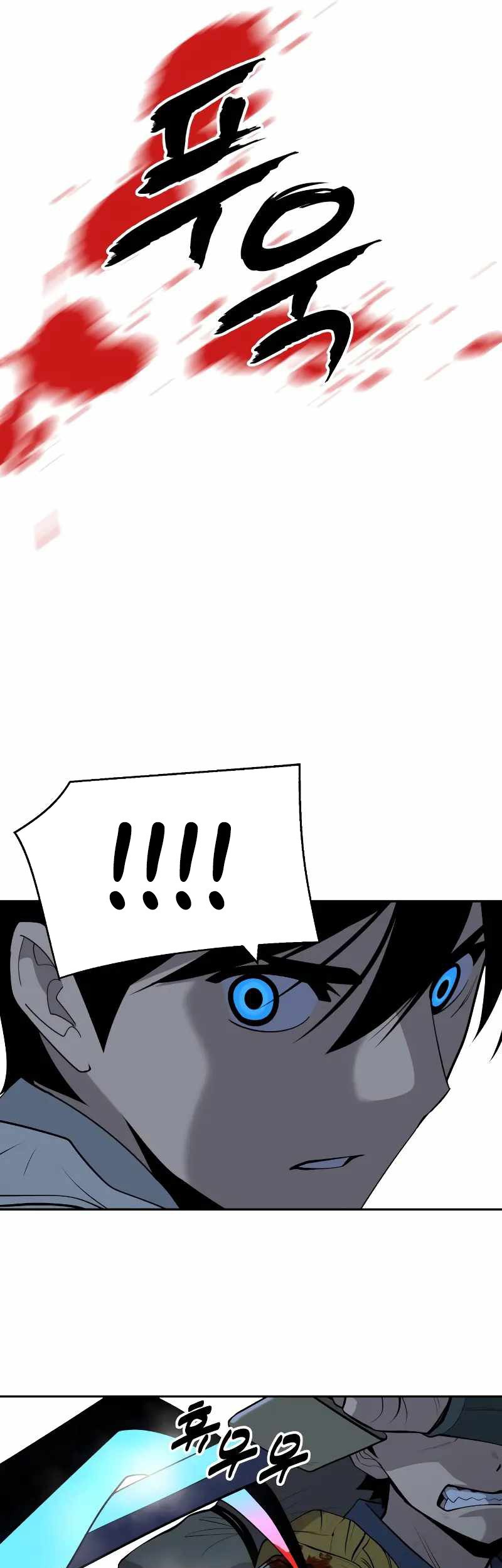 Teenage Swordsman Chapter 61 Gambar 14