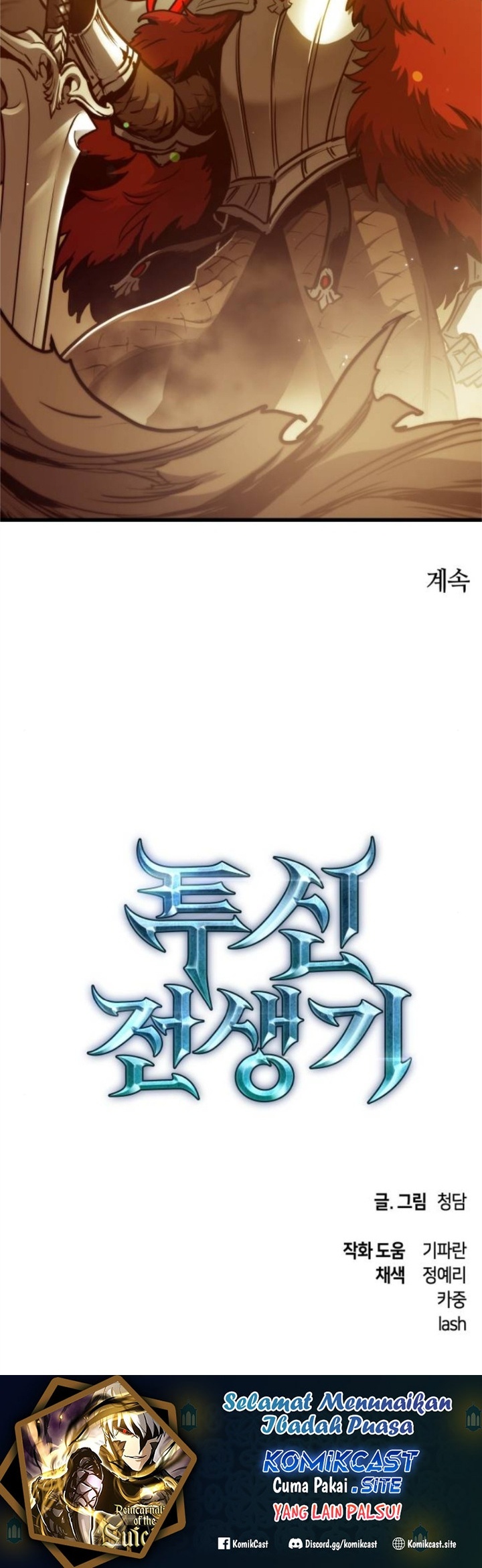 Reincarnation of the Suicidal Battle God Chapter 73 Gambar 67