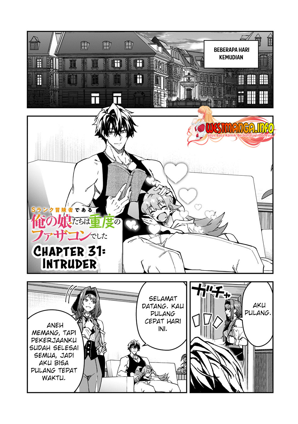 Manga S Rank Boukensha de aru Ore no Musume-tachi wa Juudo no Father Con deshita Chapter 31 gambar nomor 2
