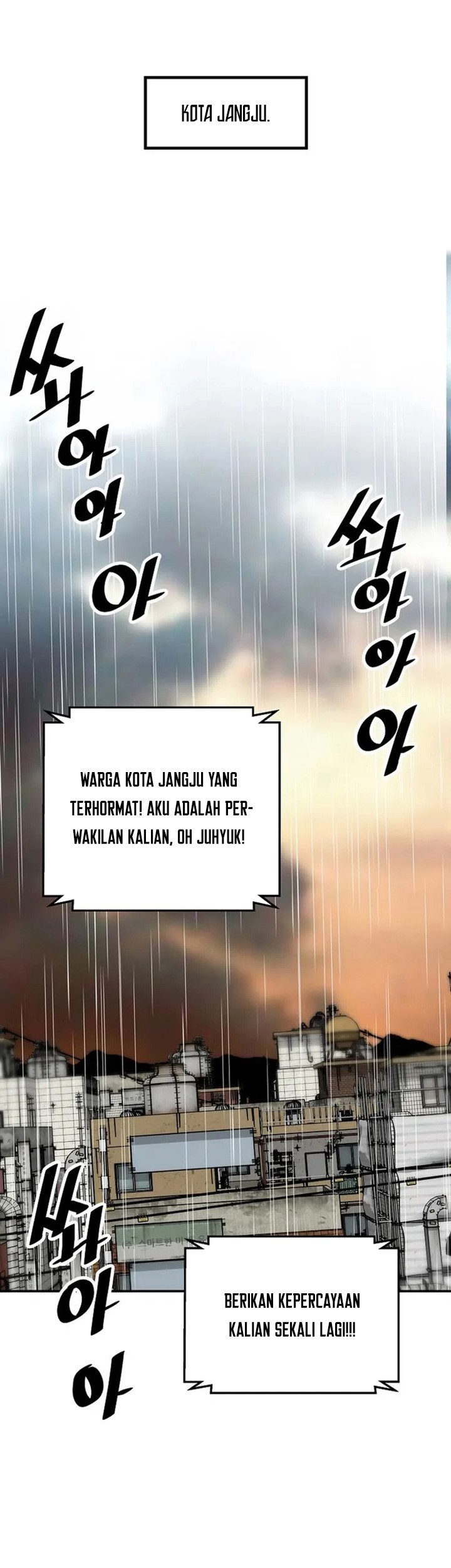 Manhwa Return of the Legend Chapter 96 gambar nomor 2
