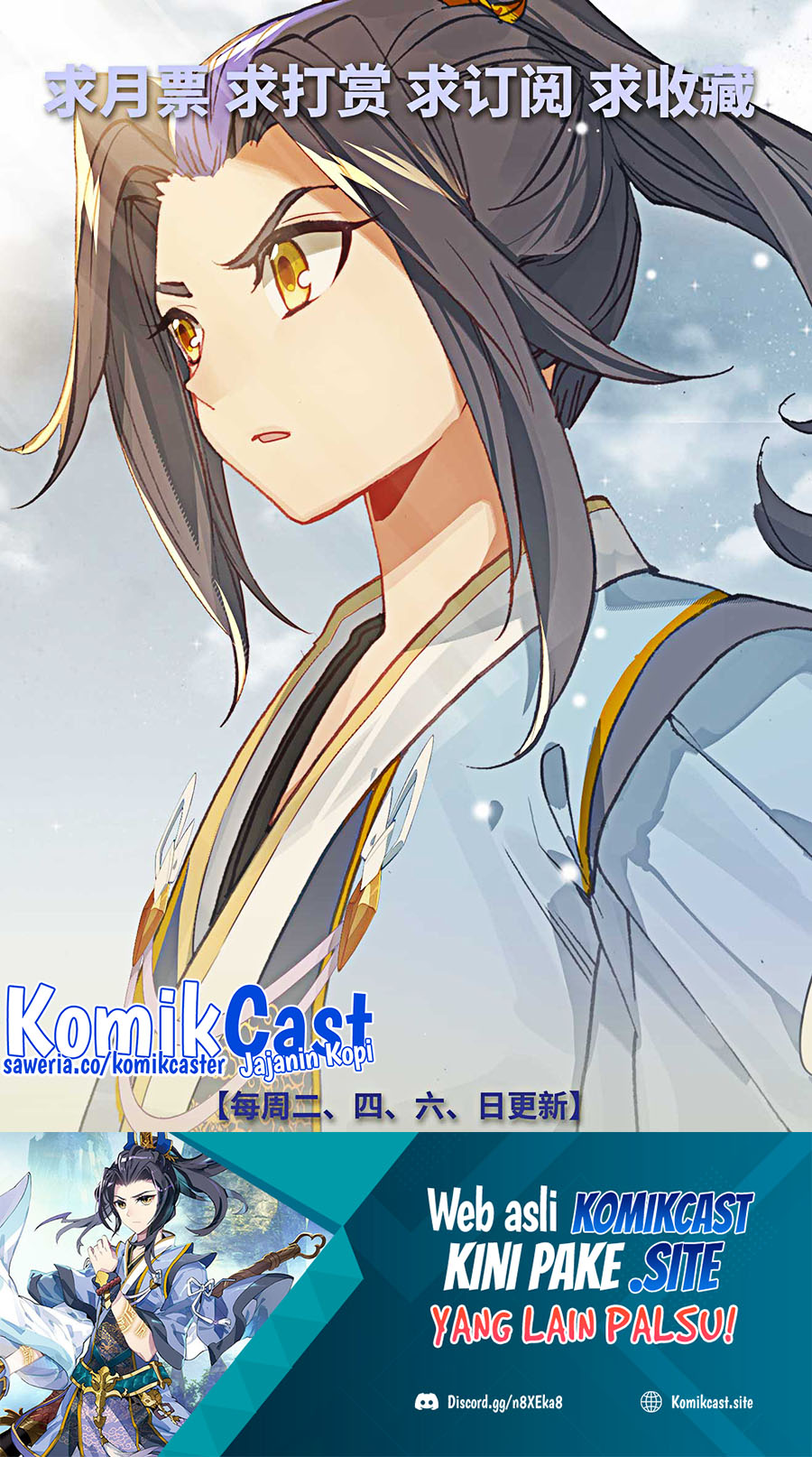 Yuan Zun Chapter 495 Gambar 11