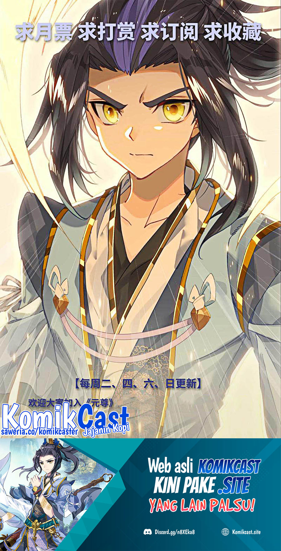 Yuan Zun Chapter 495.5 Gambar 11