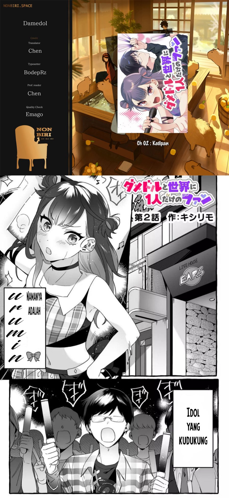 Komik Damedol to Sekai ni Hitori Dake no Fan (Serialization) Chapter 02 gambar nomor 1