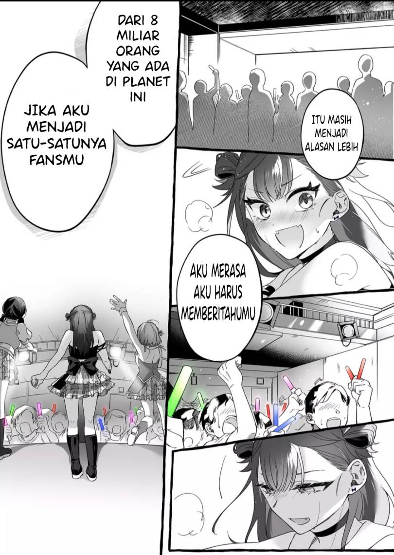 Damedol to Sekai ni Hitori Dake no Fan (Serialization) Chapter 01 Gambar 12
