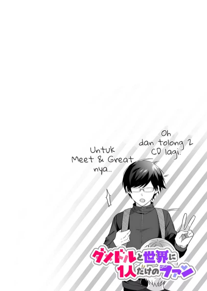 Damedol to Sekai ni Hitori Dake no Fan (Serialization) Chapter 01 Gambar 3