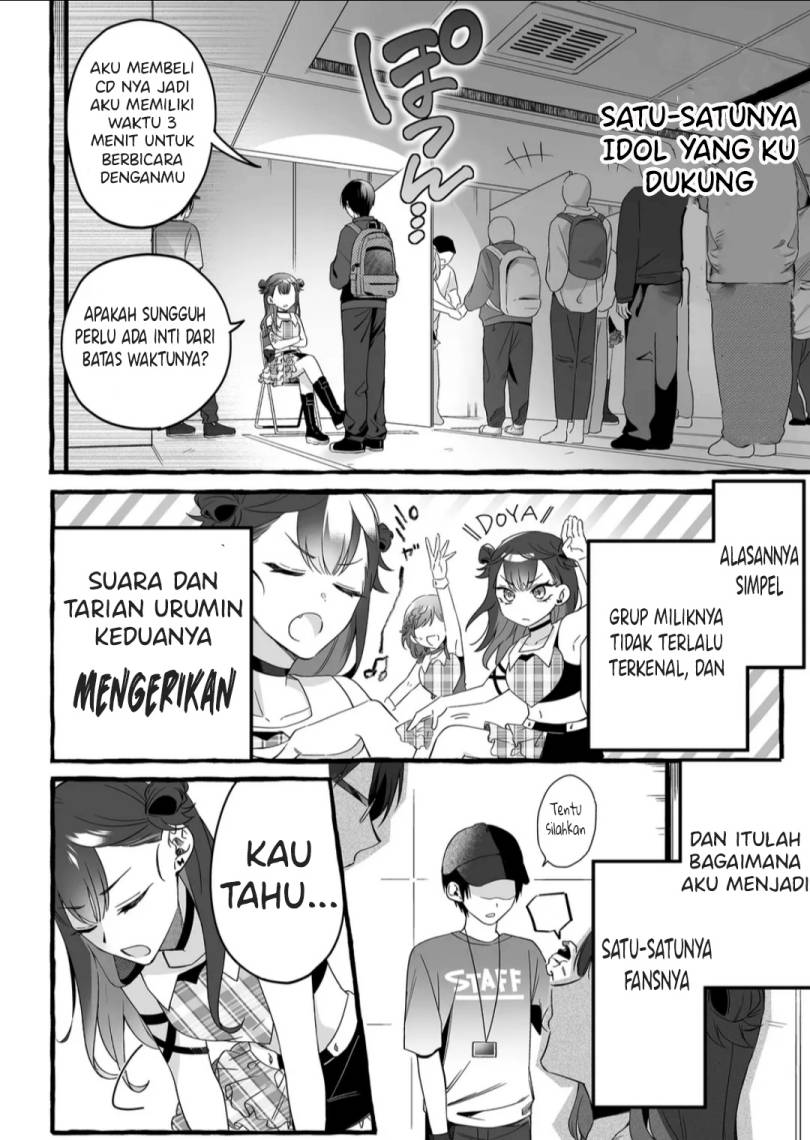 Damedol to Sekai ni Hitori Dake no Fan (Serialization) Chapter 01 Gambar 5