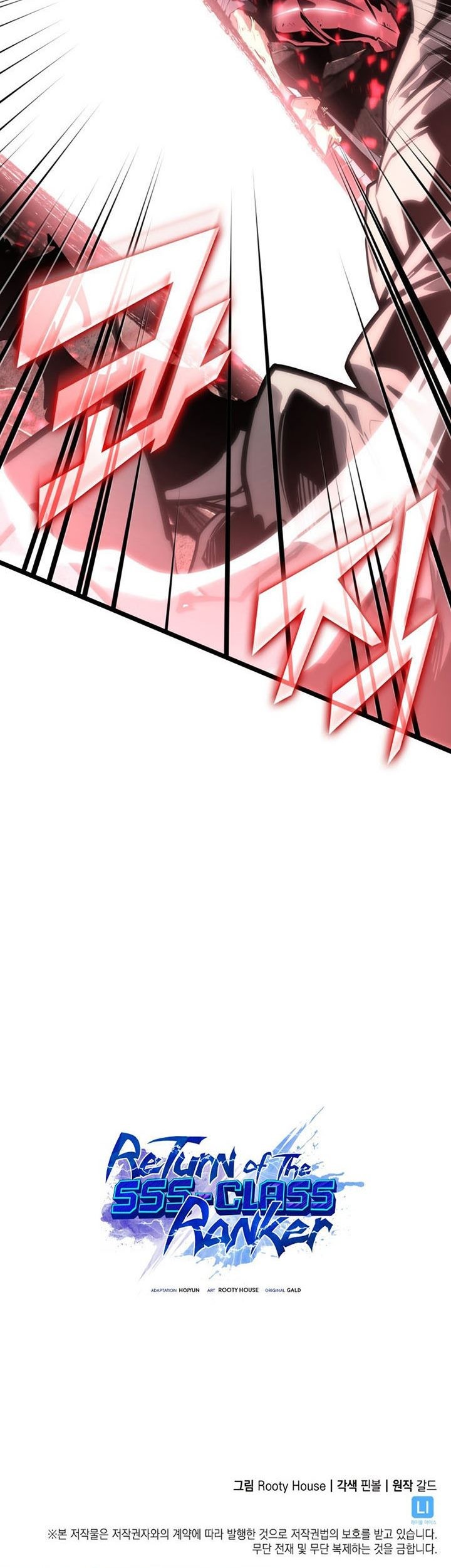 Return of the SSS-Class Ranker Chapter 62 Gambar 86