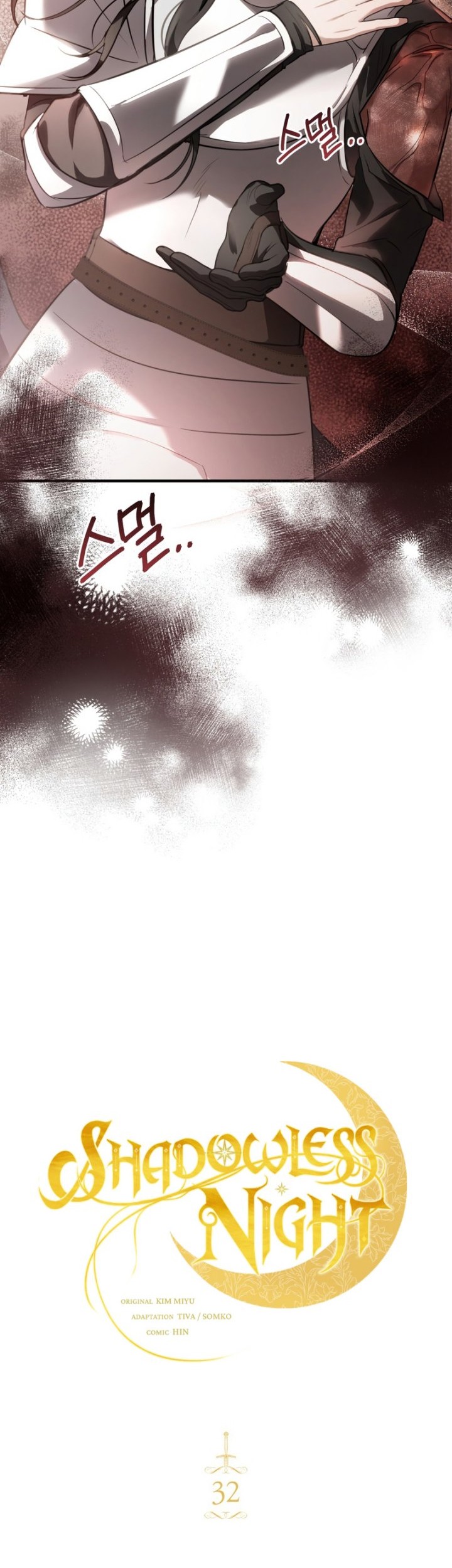 Shadowless Night Chapter 32 Gambar 8