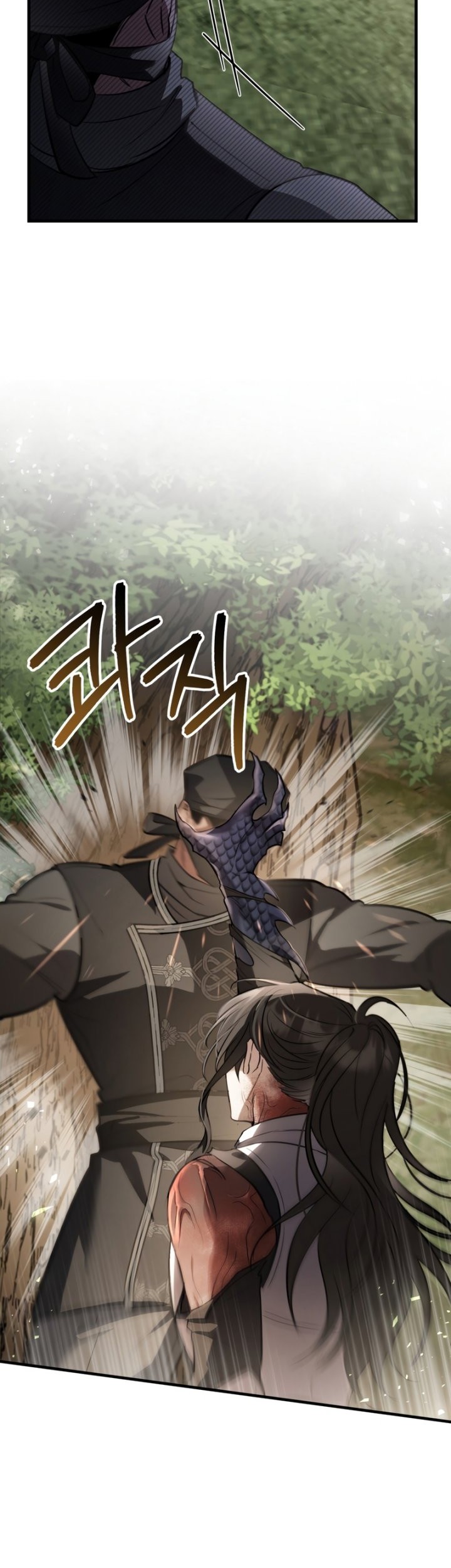 Shadowless Night Chapter 32 Gambar 38