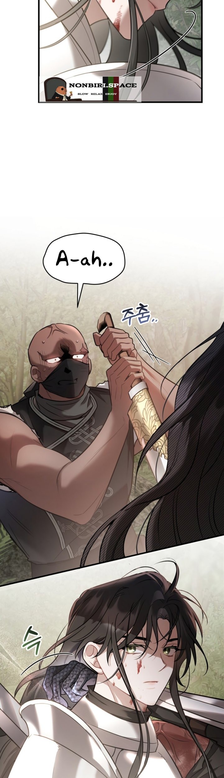 Shadowless Night Chapter 32 Gambar 44