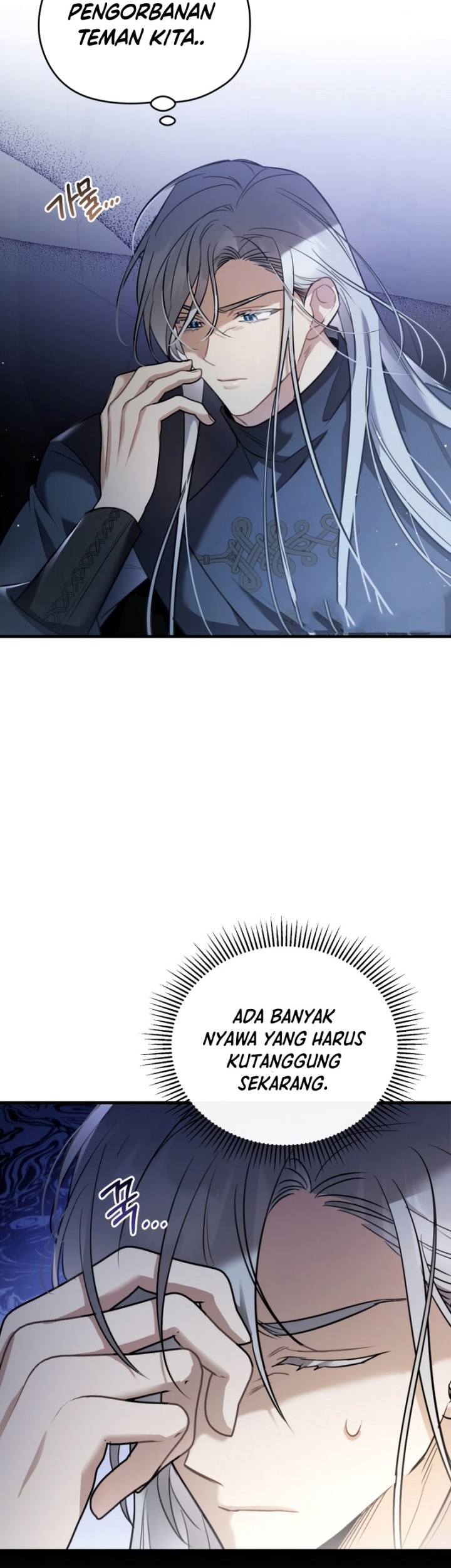 Shadowless Night Chapter 31 Gambar 16