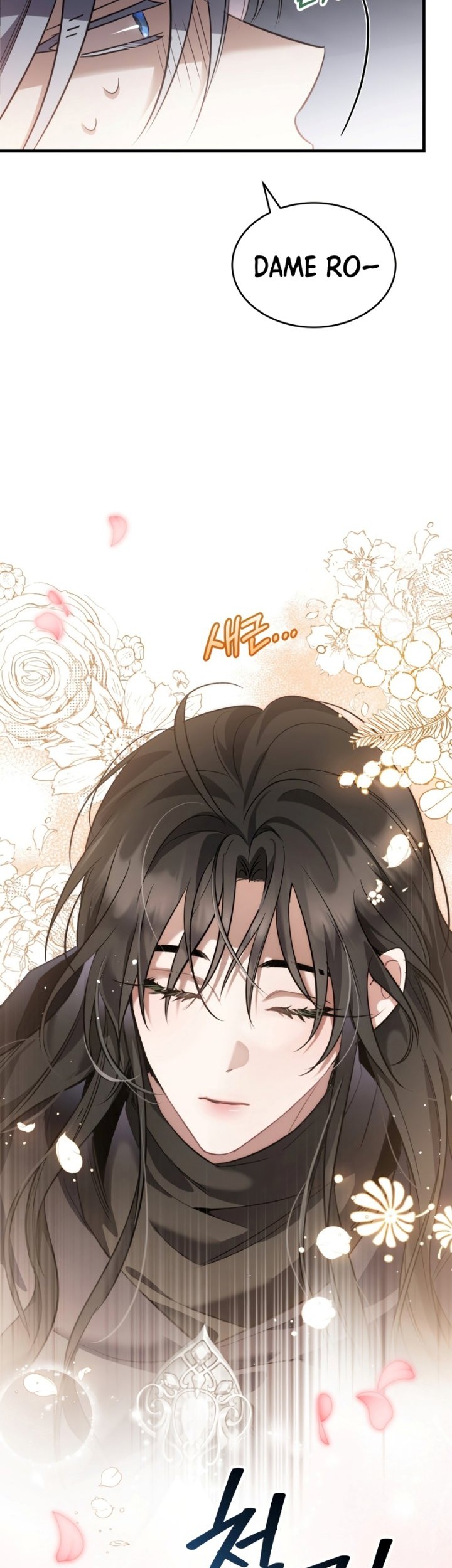 Shadowless Night Chapter 31 Gambar 20