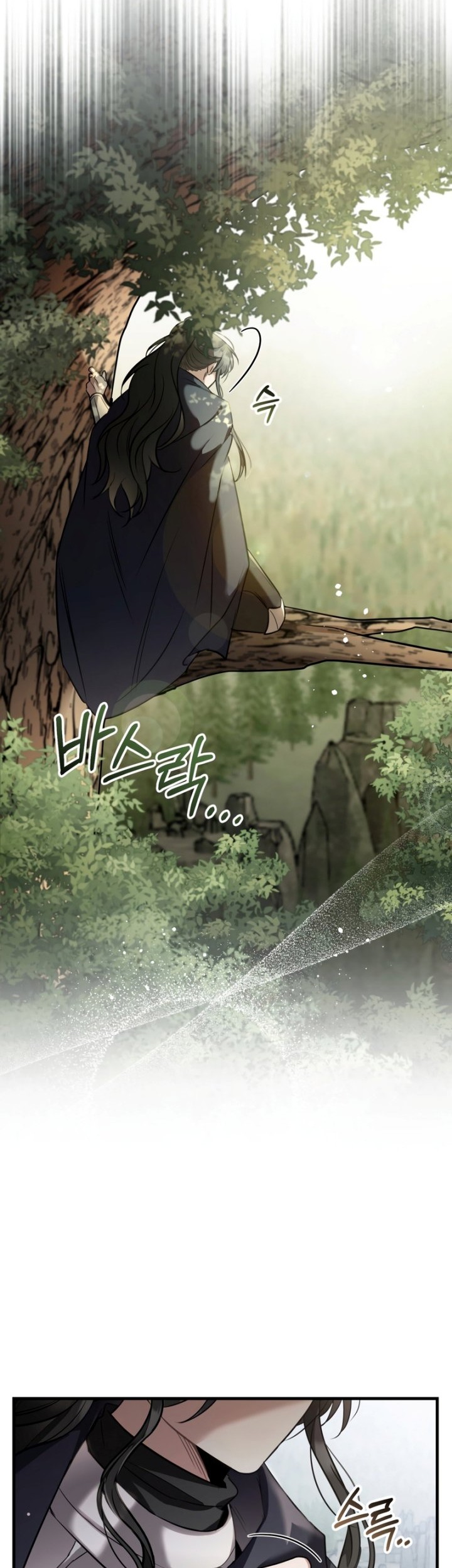 Shadowless Night Chapter 31 Gambar 33