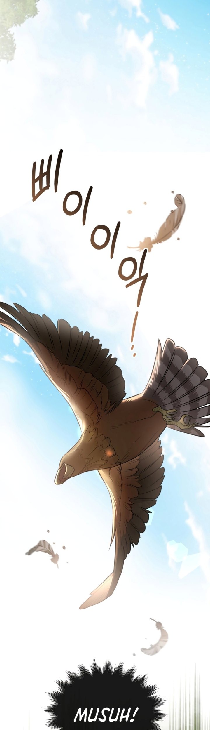 Shadowless Night Chapter 31 Gambar 44