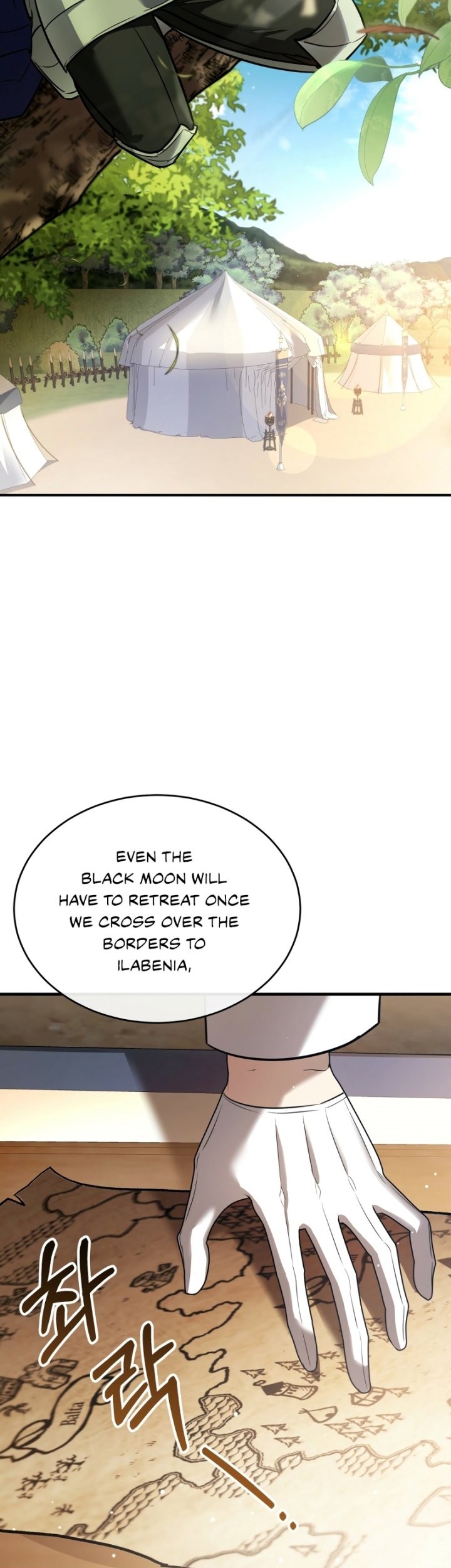 Shadowless Night Chapter 26 Gambar 39