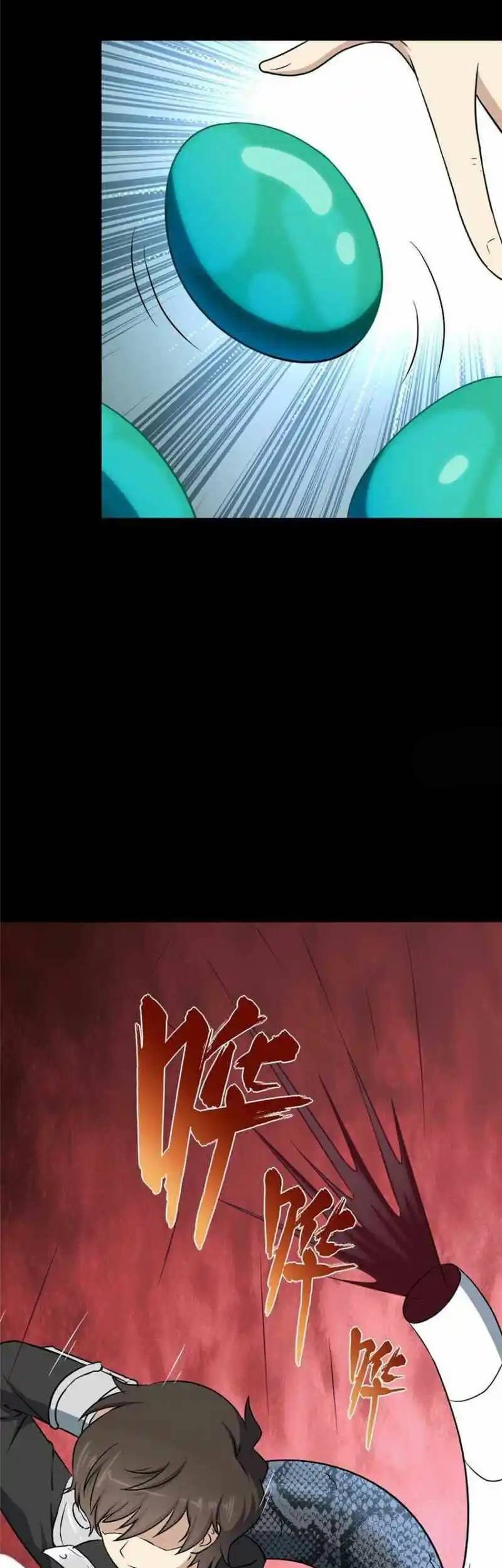 Virus Girlfriend Chapter 319 Gambar 40