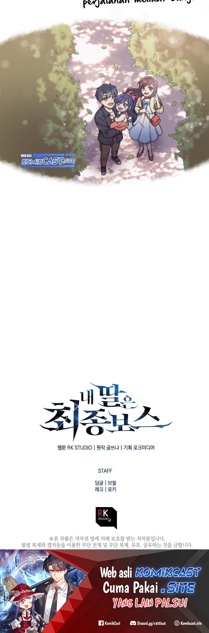 My Daughter is the Final Boss Chapter 75 Gambar 75