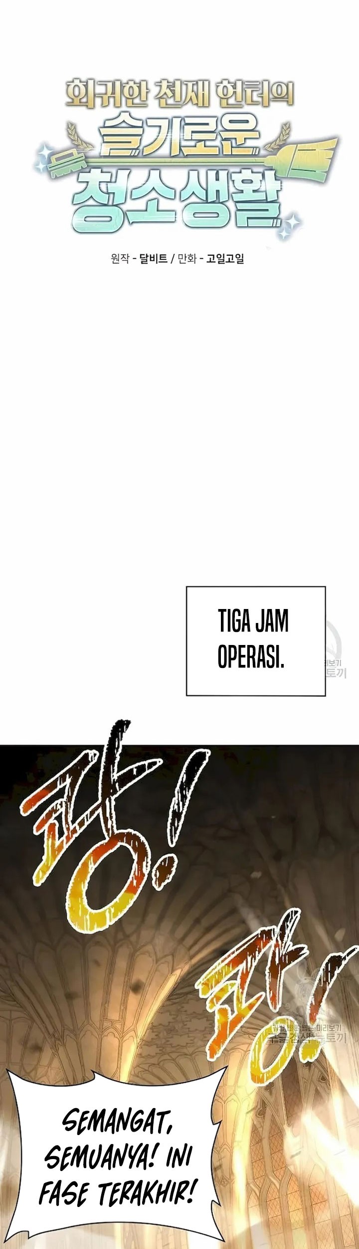 Clever Cleaning Life Of The Returned Genius Hunter Chapter 34 Gambar 42