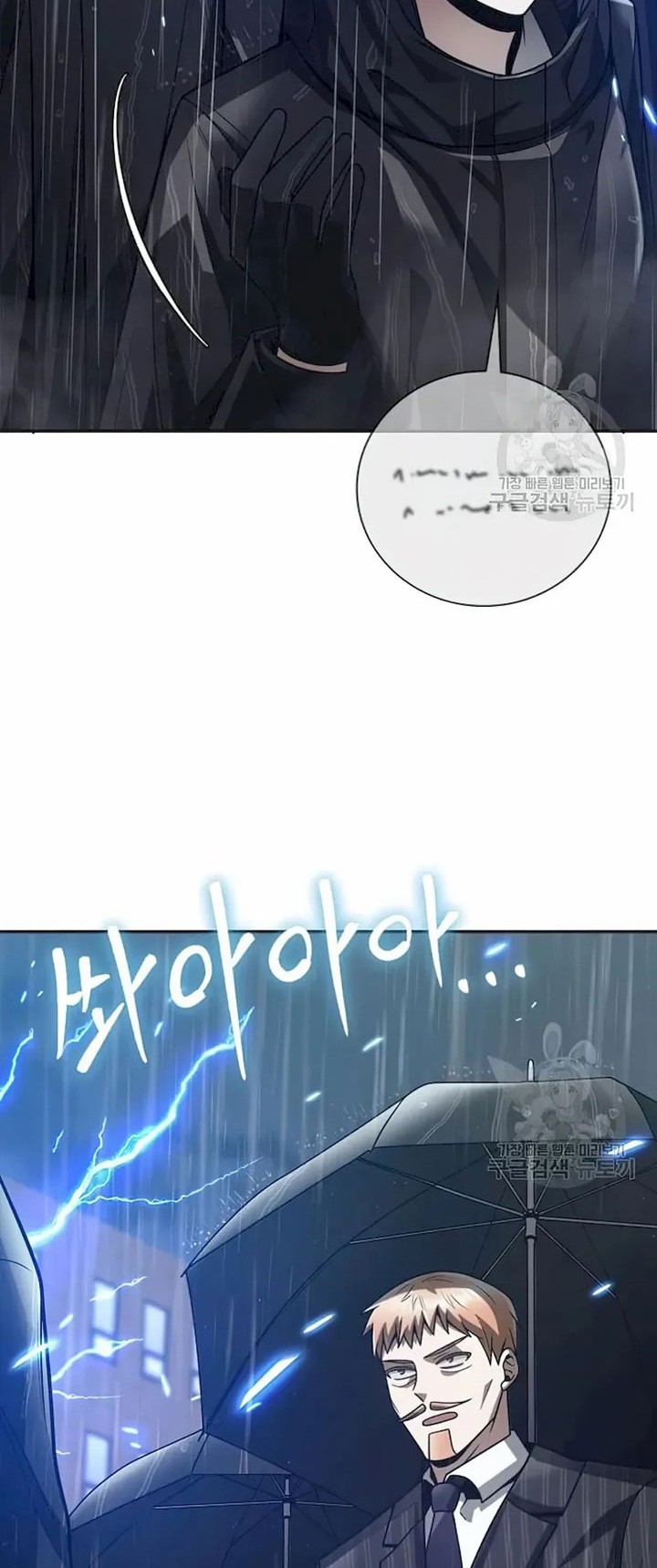 Clever Cleaning Life Of The Returned Genius Hunter Chapter 34 Gambar 3