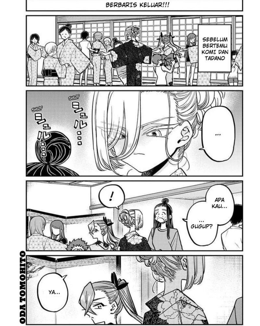 Komik Komi-san wa Komyushou Desu Chapter 404 gambar nomor 1