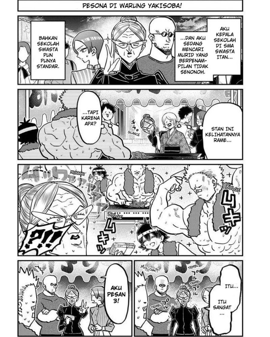 Komi-san wa Komyushou Desu Chapter 403 Gambar 6