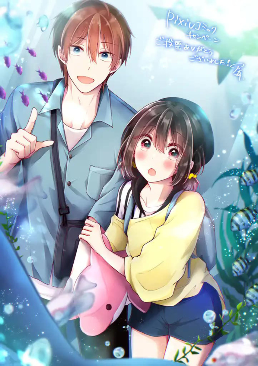 Osananajimi wo Onnanoko ni Shiteshimatta Hanashi Chapter 76 Gambar 11